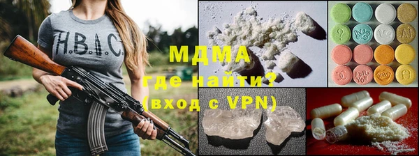 ALPHA PVP Володарск